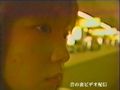 日向まこ わたしを痴漢して