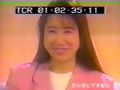 片桐ゆみ子 処女暴行魔