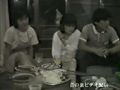 三井綾子 おしりラプソデー