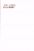  700x1024 98,811 Bytes