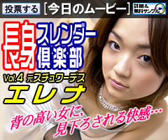 Click Here To See Cute Japanese Idol Uncensored XXX Movie!!