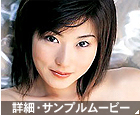 Click Here To See Hot Babe Shinobu Kasagi Uncensored XXX Movie!!