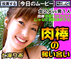 Click Here! To See Ria Nanami Beautiful Japanese Girl - Hot XXX Uncensored Movies!!!